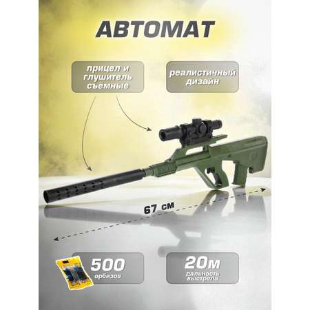 Автомат Veld Co Зеленый