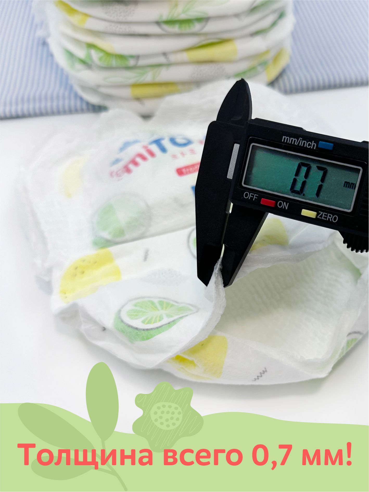 Трусики miTOmi Day ультратонкие L (9-14 кг) 42 шт. - фото 9