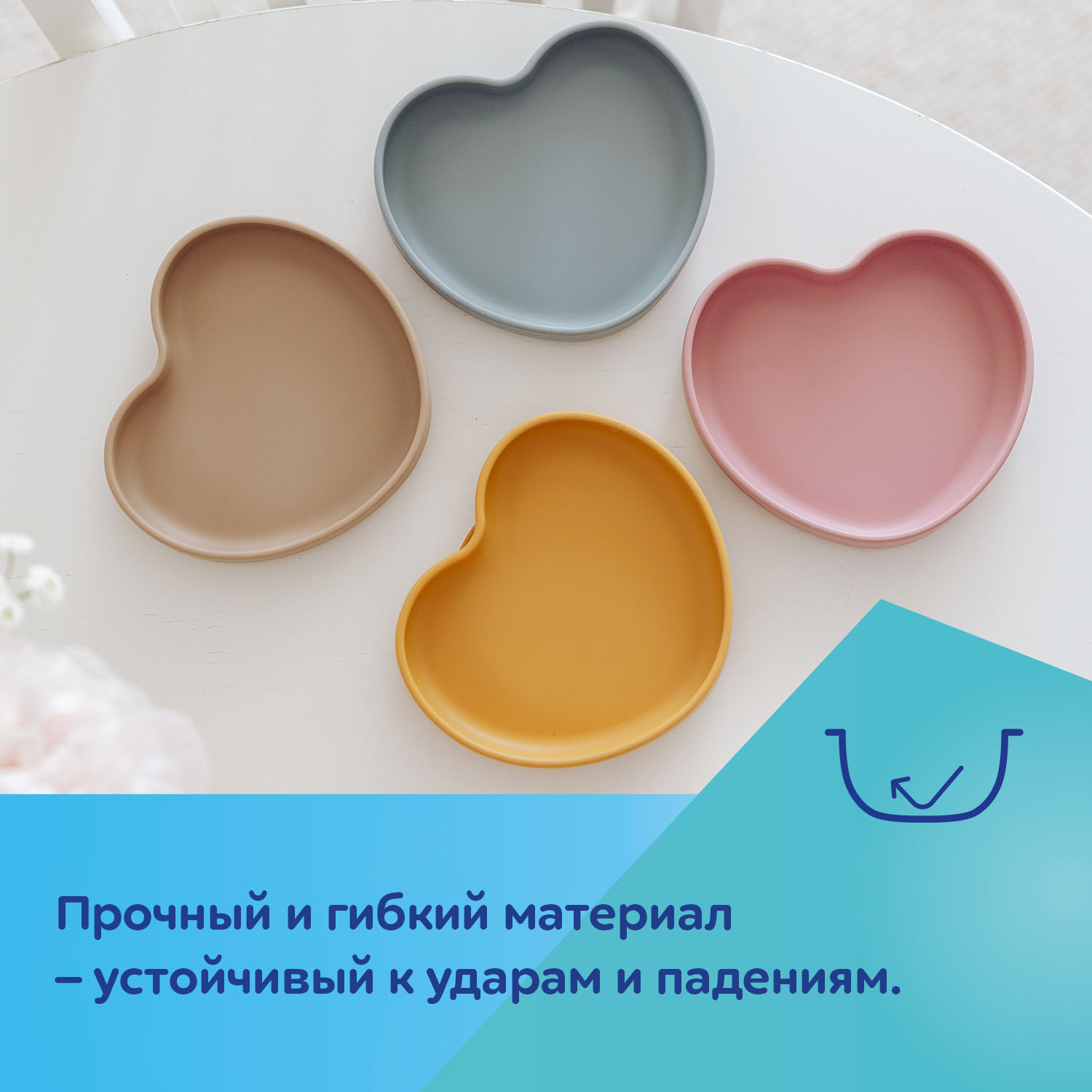 Тарелка Canpol Babies Сердце - фото 5