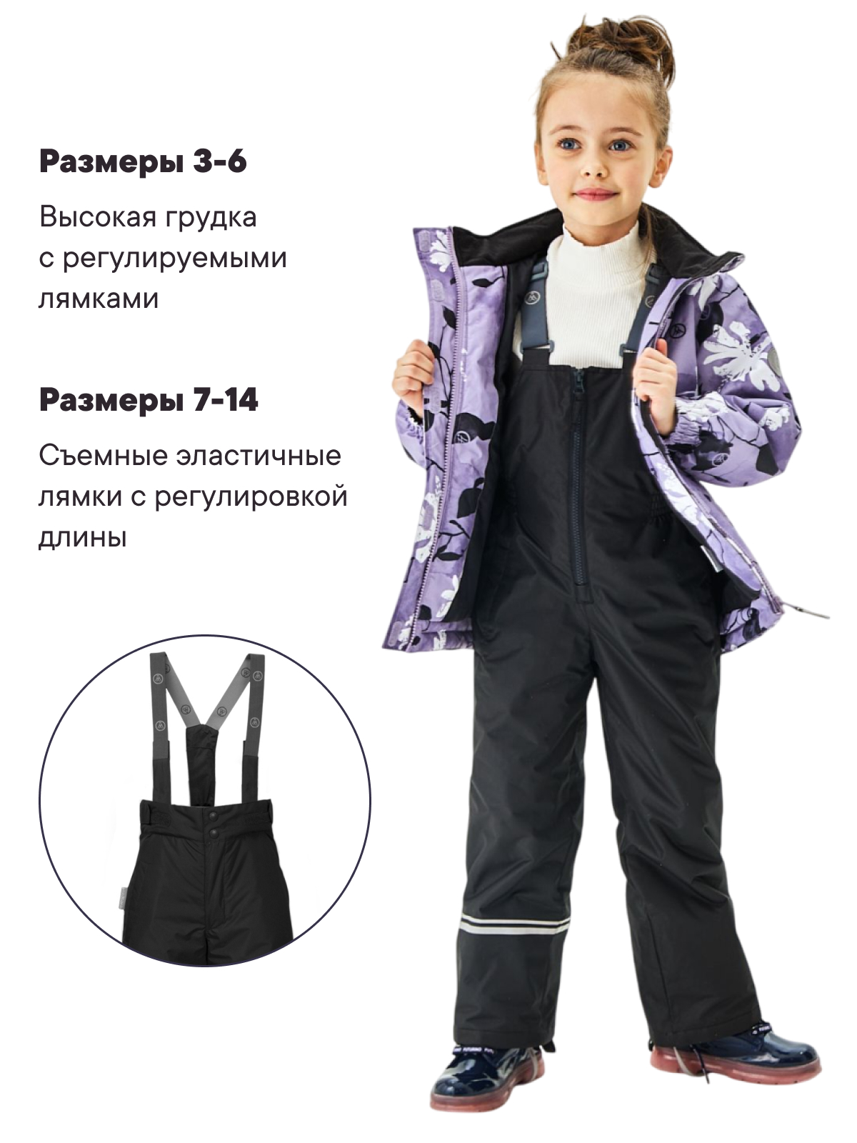Костюм Premont SP312213LAVENDER - фото 11