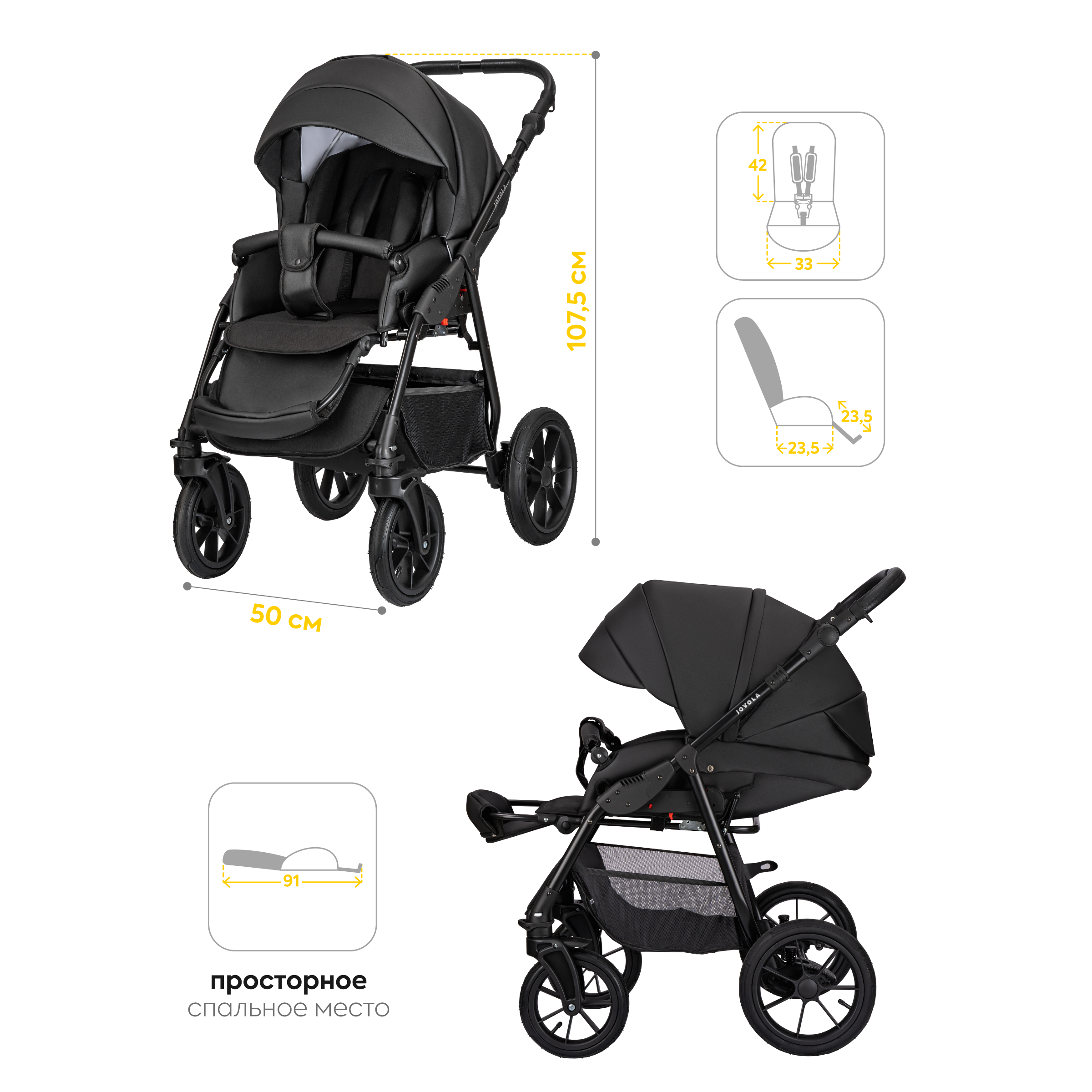 Коляска 2в1 JOVOLA Tessa Eco серый - фото 5