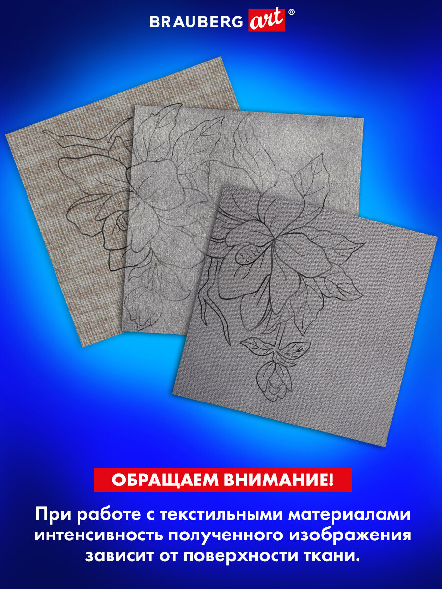 Калька Brauberg 50 лист. - фото 5