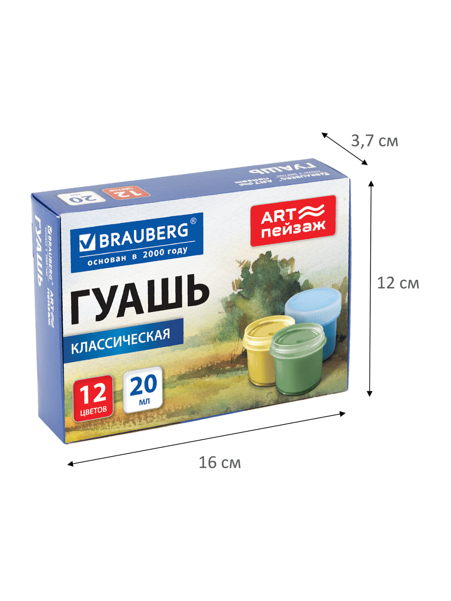 Краски гуашь Brauberg 12 цв. - фото 6
