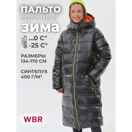 Пальто WBR