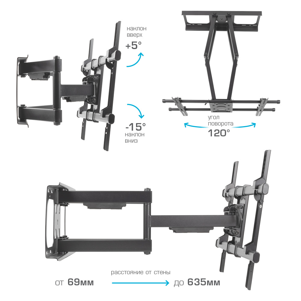 Кронштейн для телевизора настенный ARM MEDIA PARAMOUNT-70 - фото 3