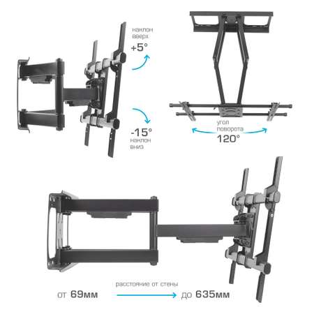 Кронштейн для телевизора настенный ARM MEDIA PARAMOUNT-70