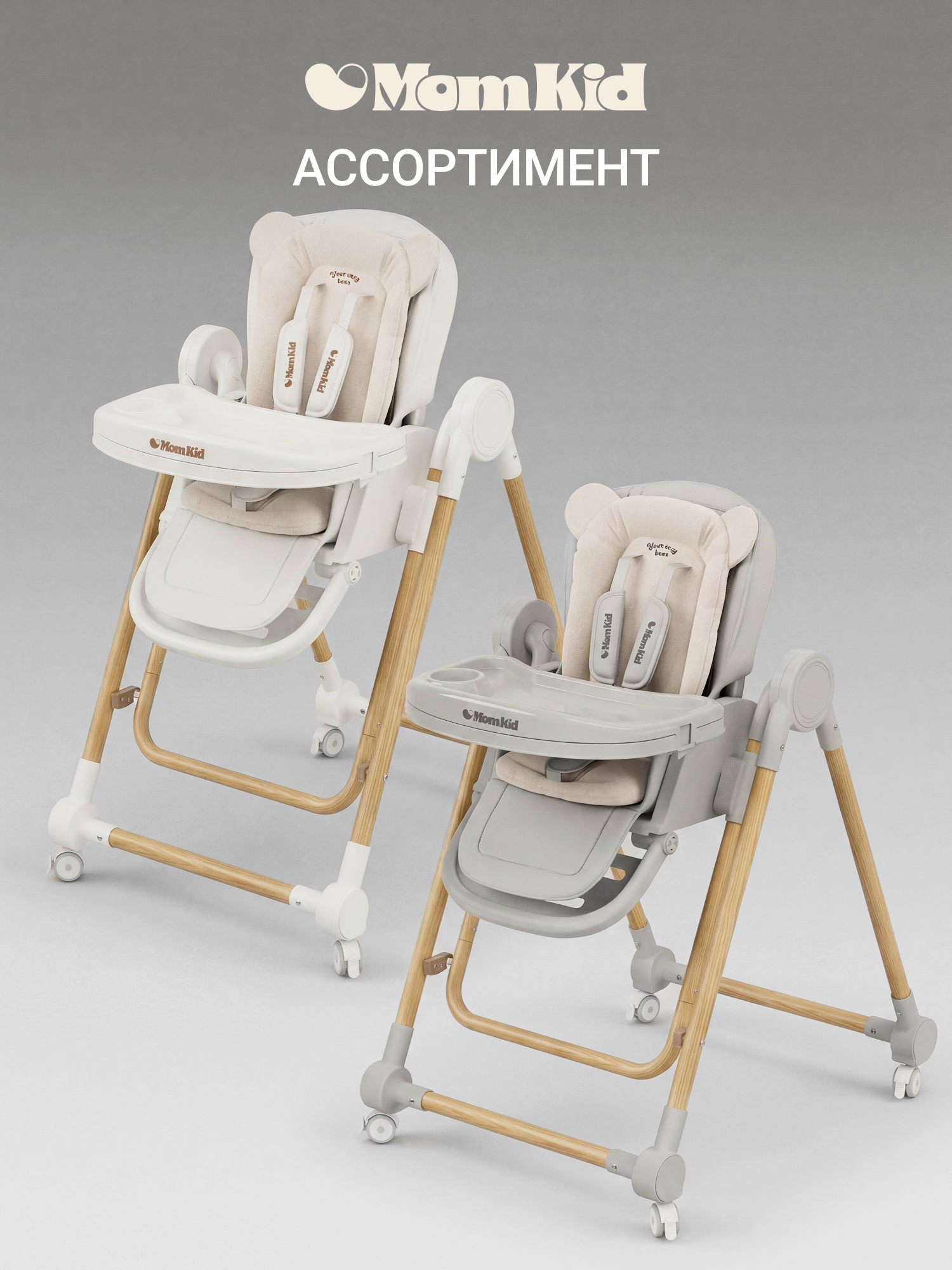 Стульчик для кормления MomKid качели и шезлонг серый - фото 15