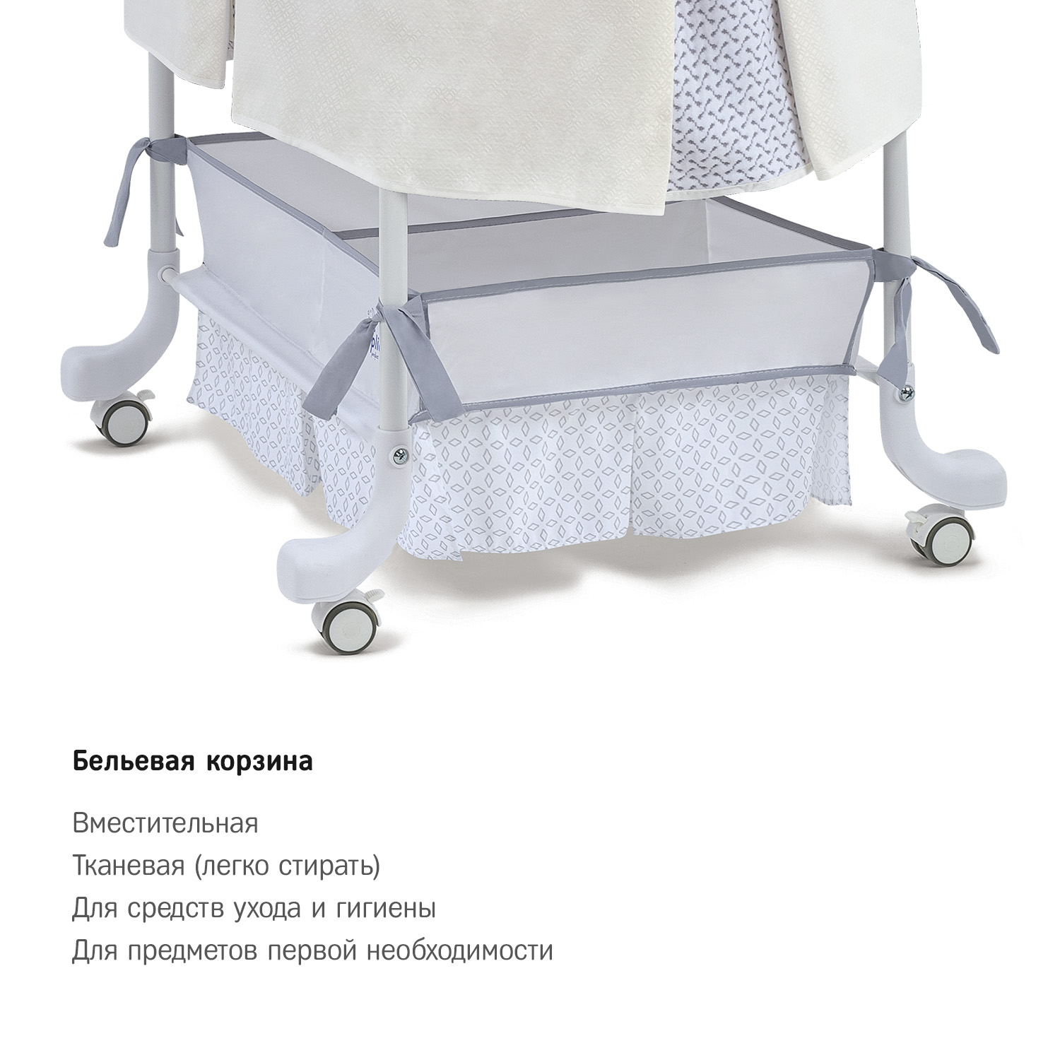 Колыбель SIMPLICITY Classic - фото 10