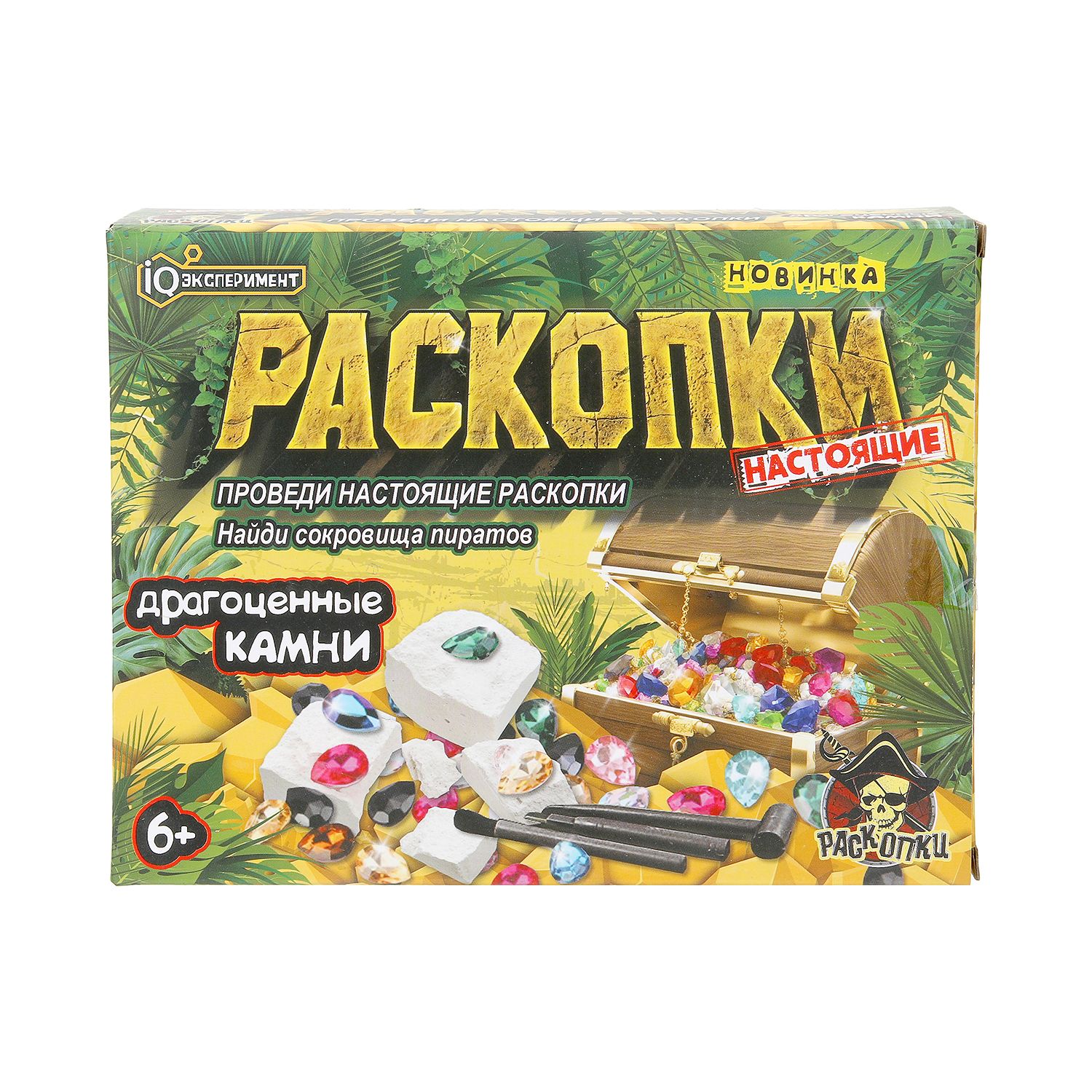 Набор для раскопок Играем вместе Драгоценные камни - фото 1