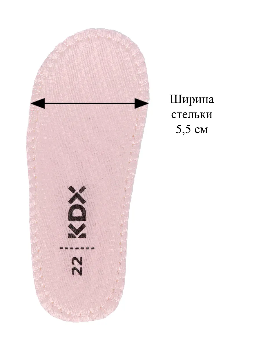 Кроссовки KDX HAO-06 pink - фото 11