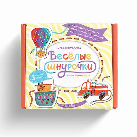 Автомобиль VoiceBook
