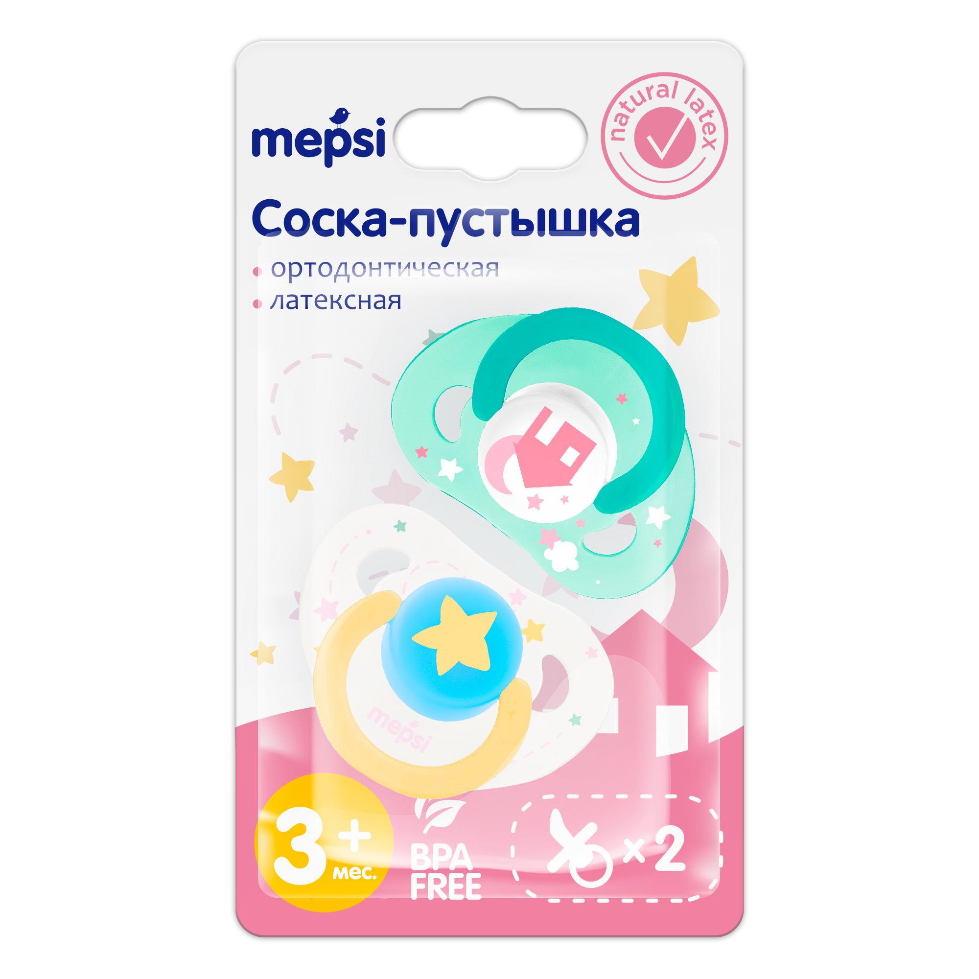 Пустышка Mepsi ортодонтическая от 3 мес. 2 шт. - фото 2