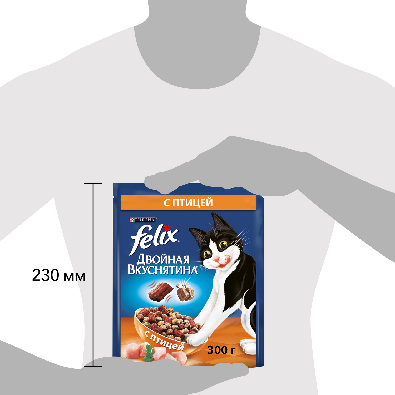 Корм для кошек Felix Двойная вкуснятина с птицей сухой 300г - фото 9