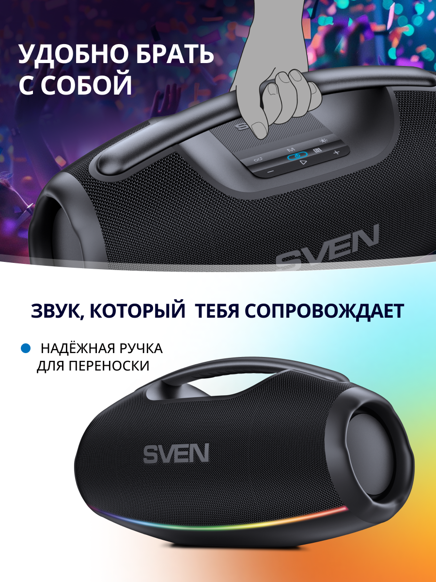 Колонка bluetooth SVEN PS-990 - фото 12