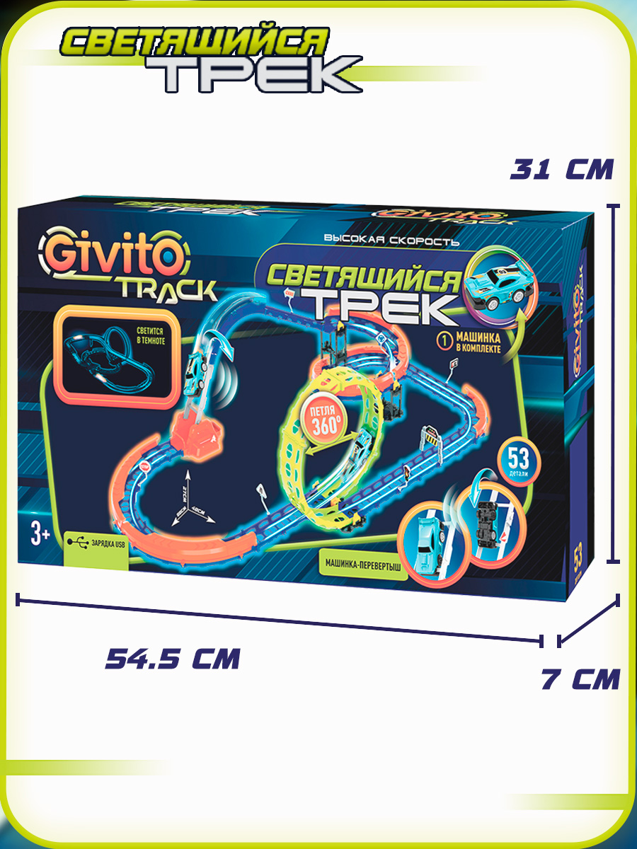 Трек Givito G2412-496 - фото 12