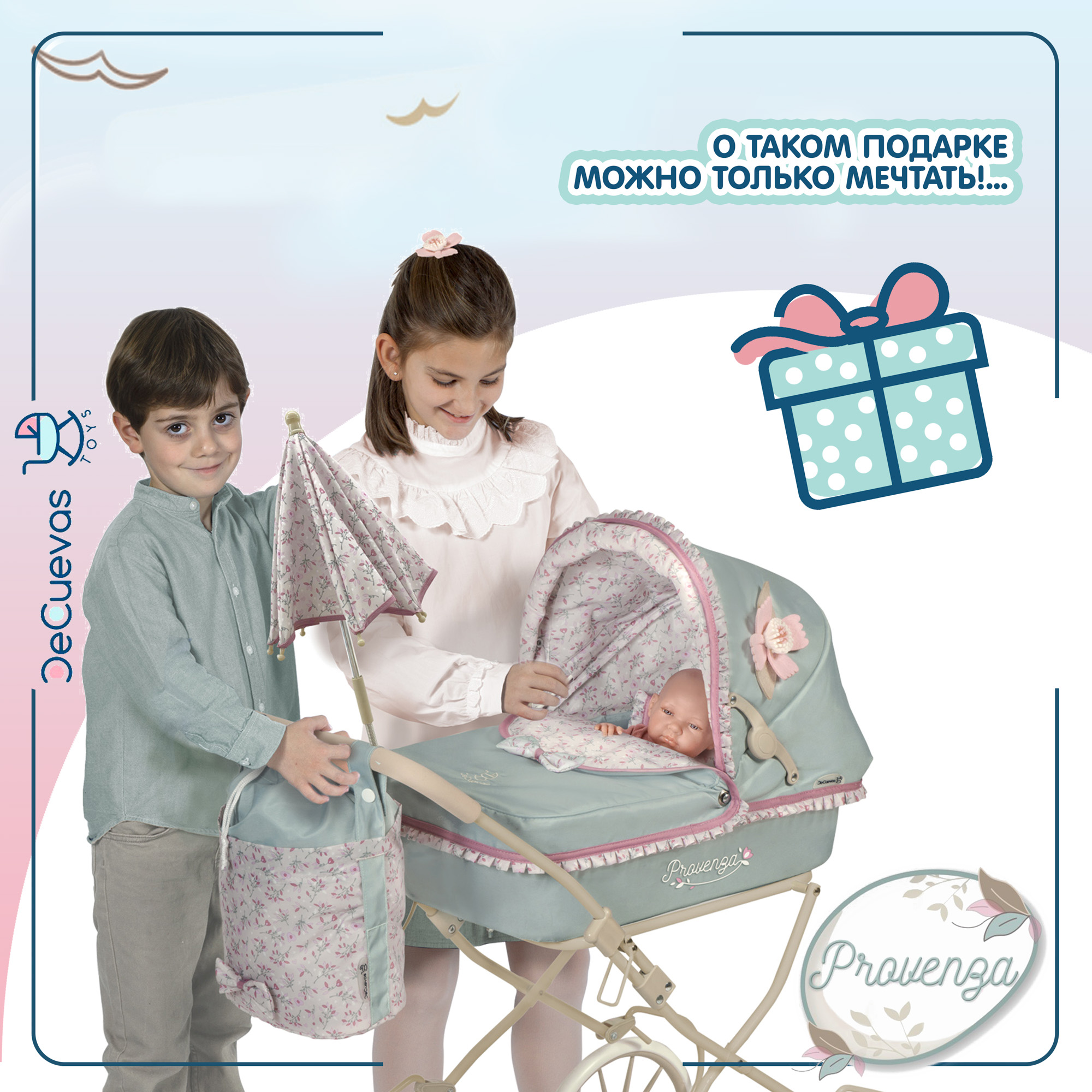Коляска-люлька для кукол DeCuevas Toys 81045 - фото 13