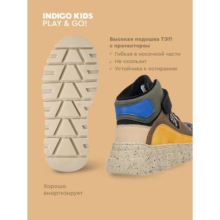 Ботинки Indigo kids