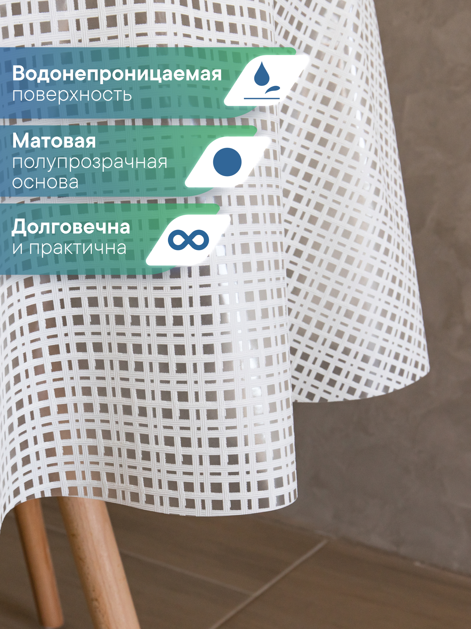 Скатерть круглая на стол VILINA Элегия d-128 см - фото 3