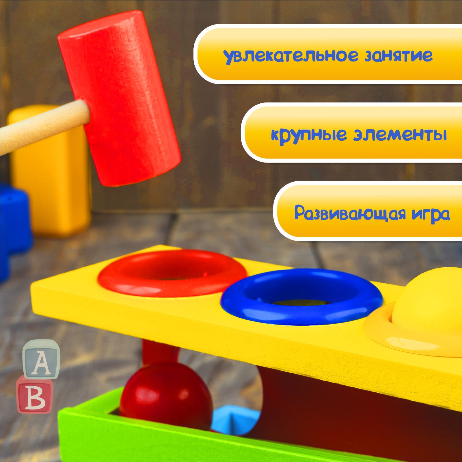 Игрушка Лесная мастерская - фото 8