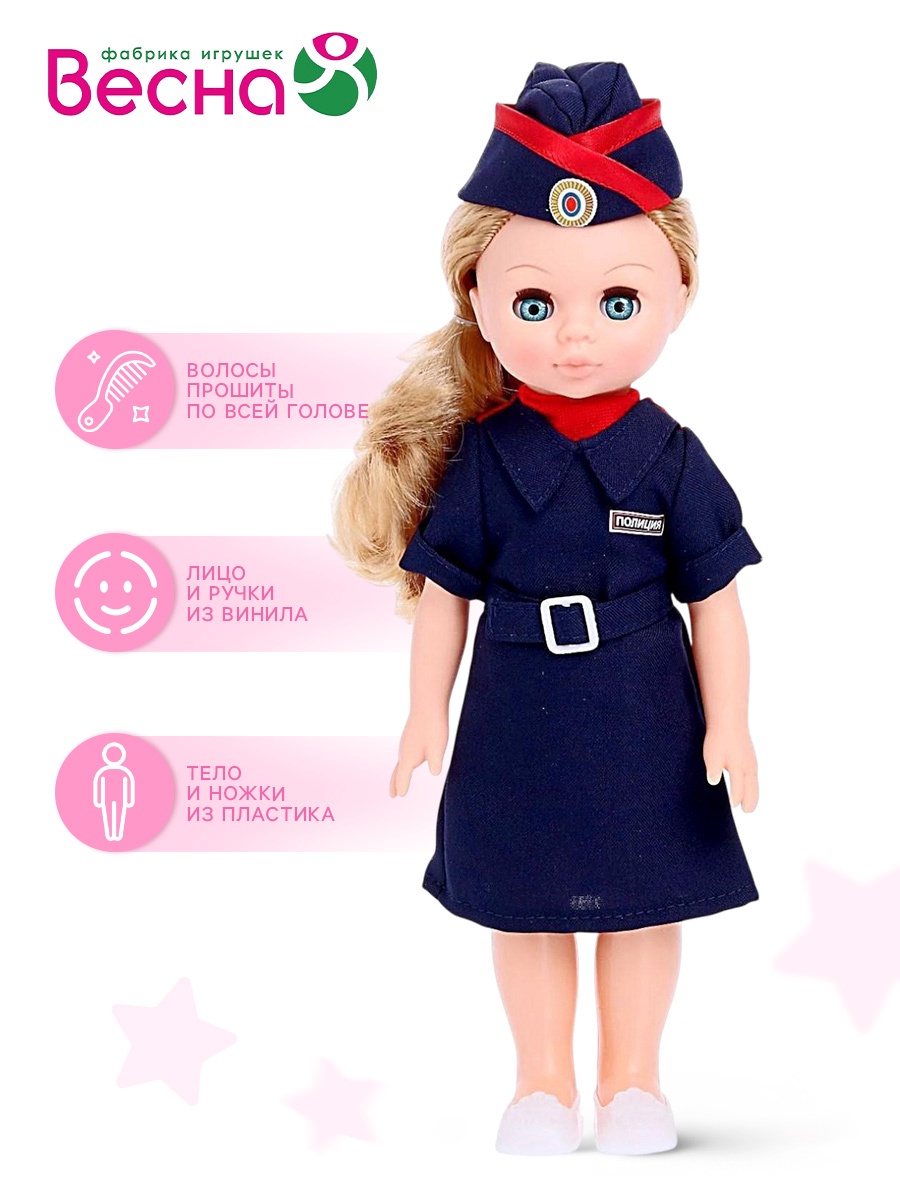 Кукла классическая Sima-Land 5114649 - фото 2