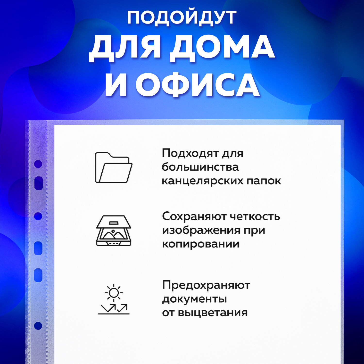 Файл Brauberg А4 - фото 3