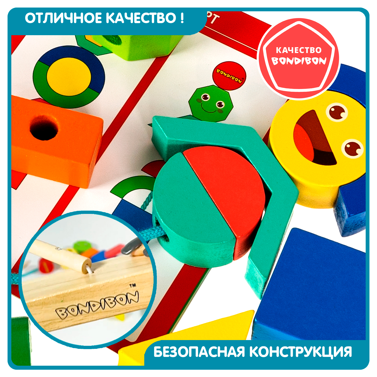 Настольная игра Bondibon логическая ПИРАМИДКА ФАНТАЗИЯ - фото 7