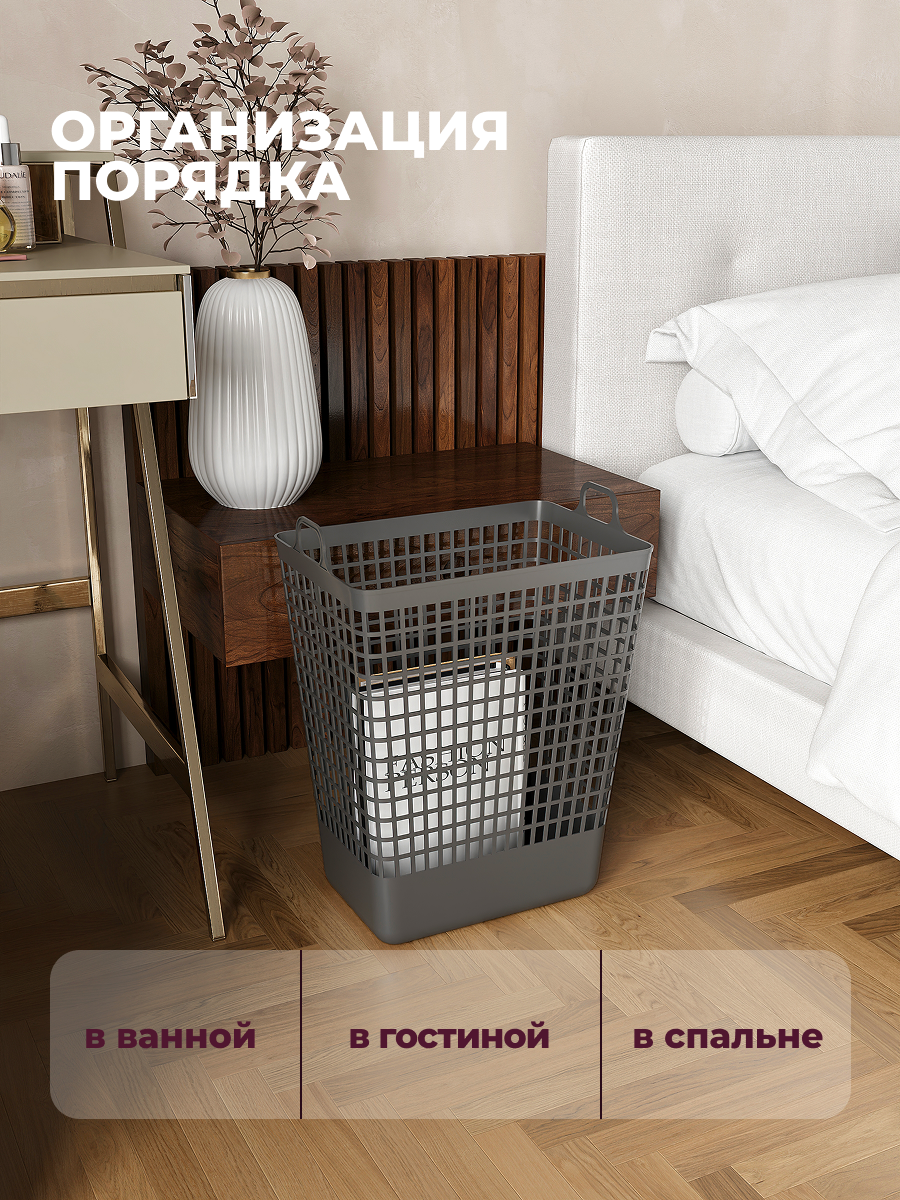 КОРЗИНА ДЛЯ БЕЛЬЯ Econova С КРЫШКОЙ "KOBO" 380x262x500ММ, 35Л (Серый) - фото 8