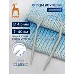 Спицы для вязания Pony круговые 4,5мм 40см