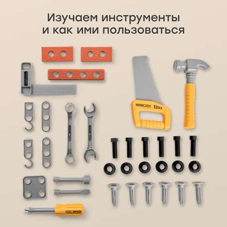 Игрушка Happy Baby Мастер (инструменты, дрель, шуруповерт)