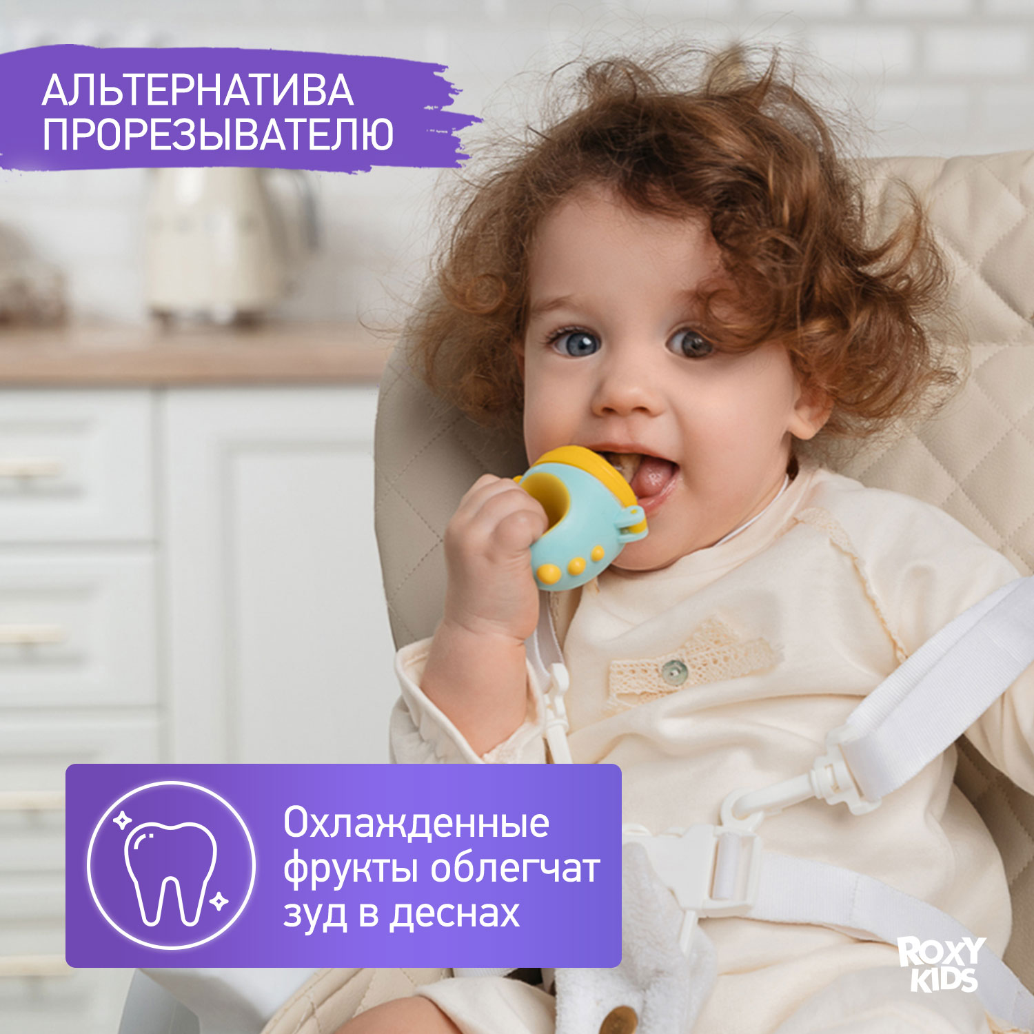 Ниблер ROXY-KIDS - фото 7