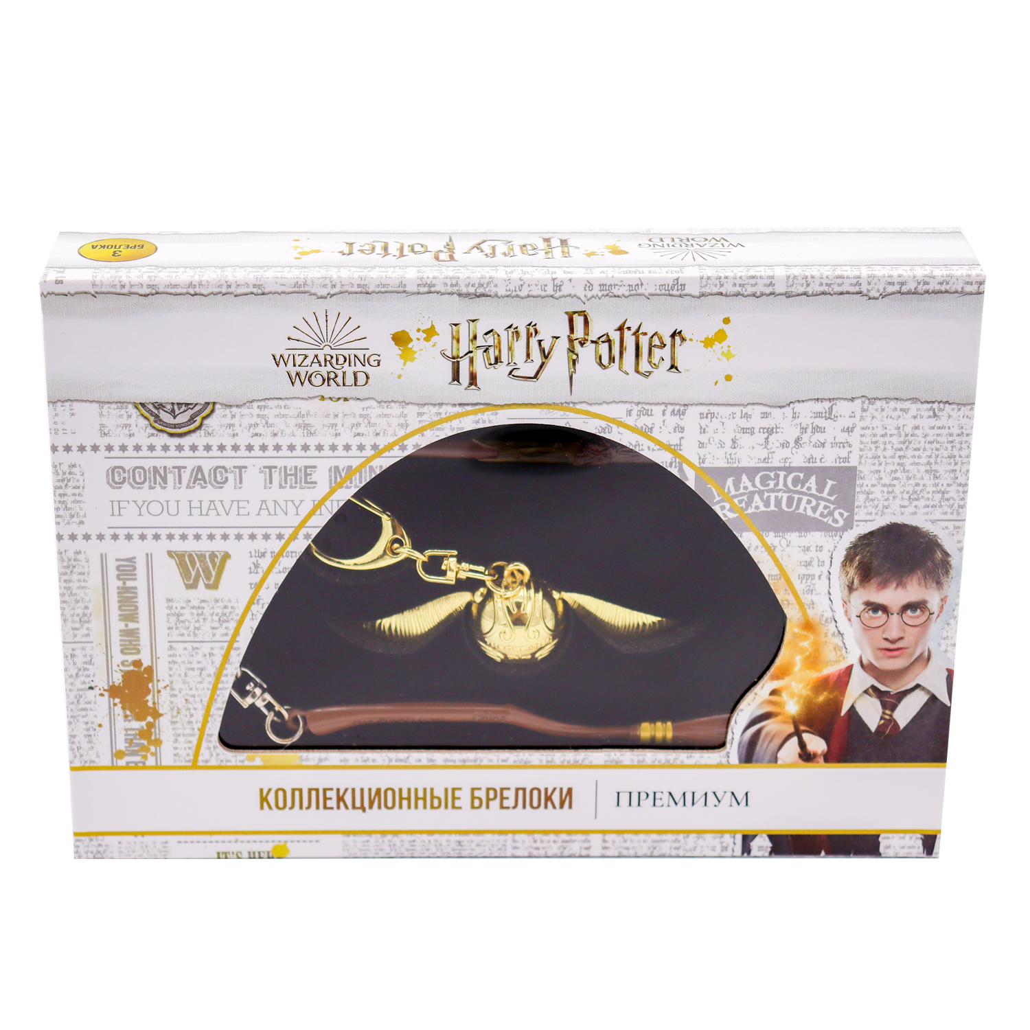 Игровой набор PMI Золотой снитч - фото 4