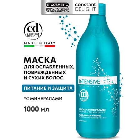 Маска Constant Delight INTENSIVE с минералами 1000 мл 1 шт.