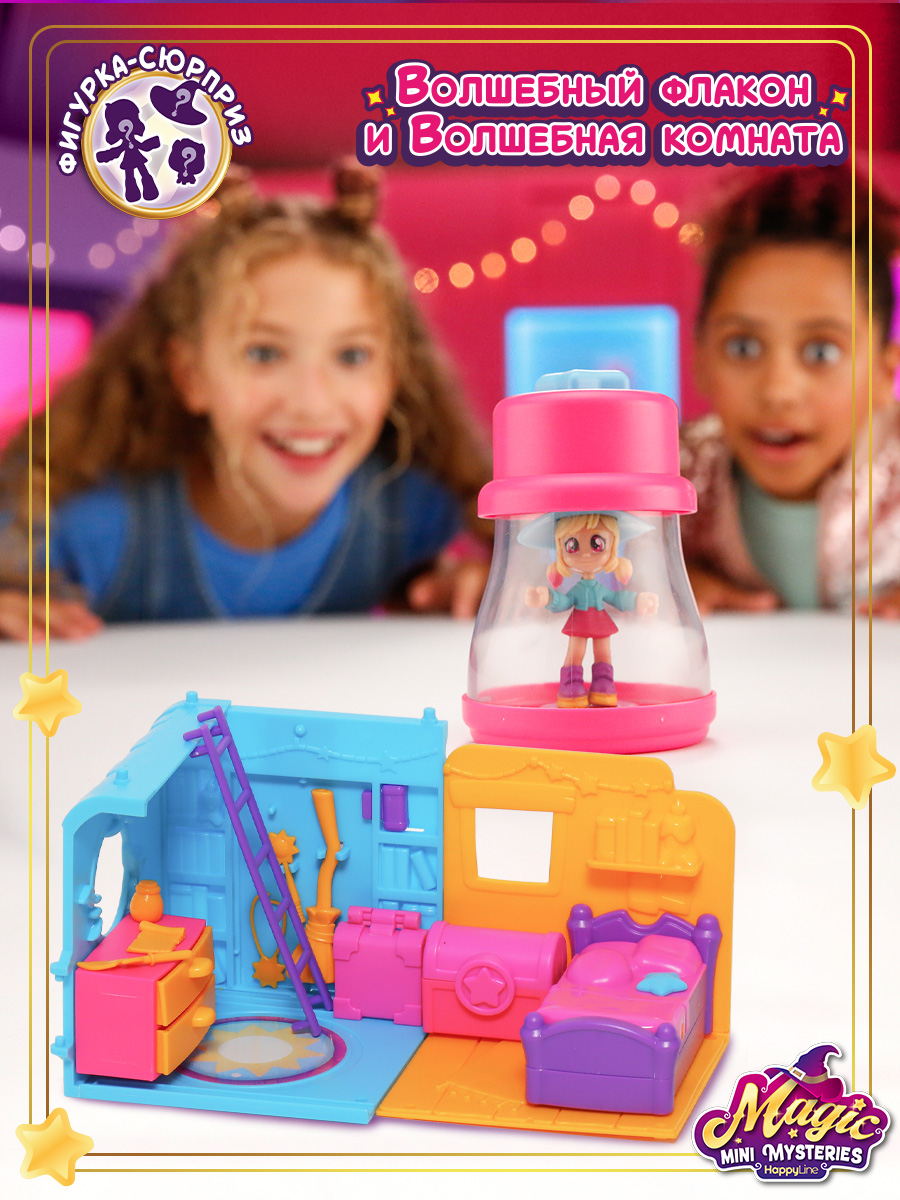 Игровой набор MAGIC MINI MYSTERIES Спальня Солнце - фото 1
