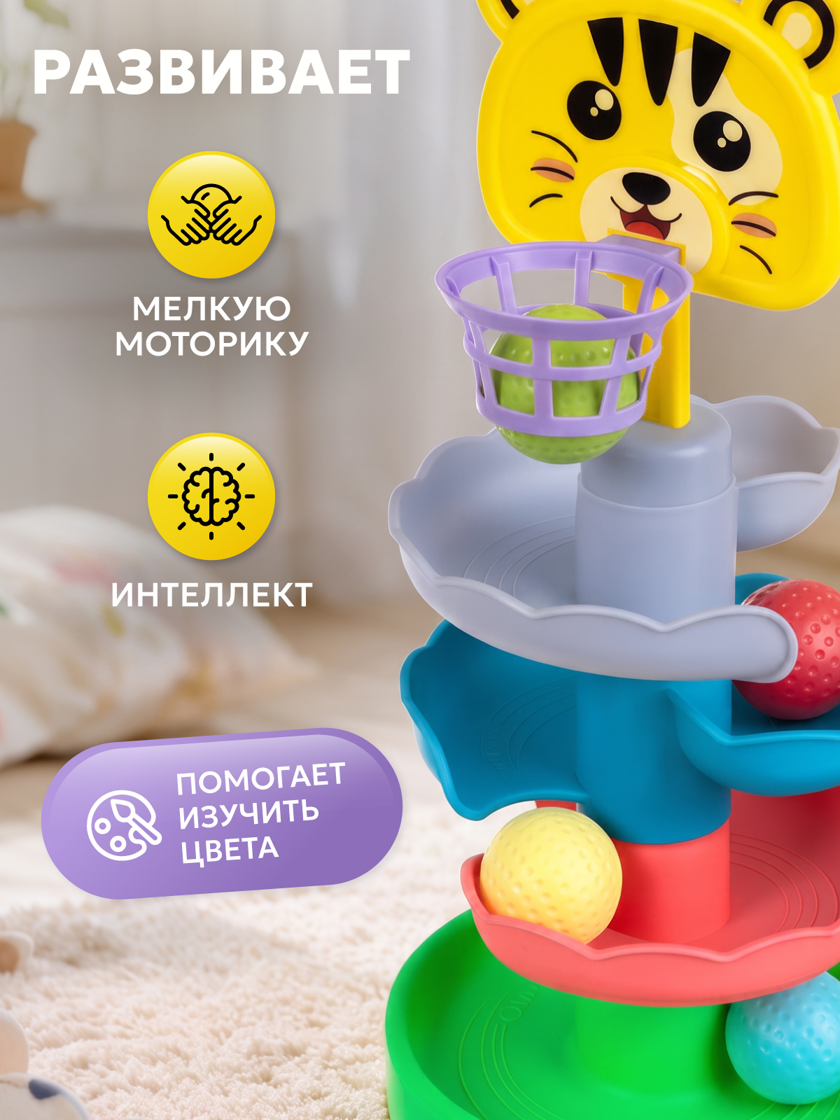Игрушка Smart Baby 5 уровней - фото 4