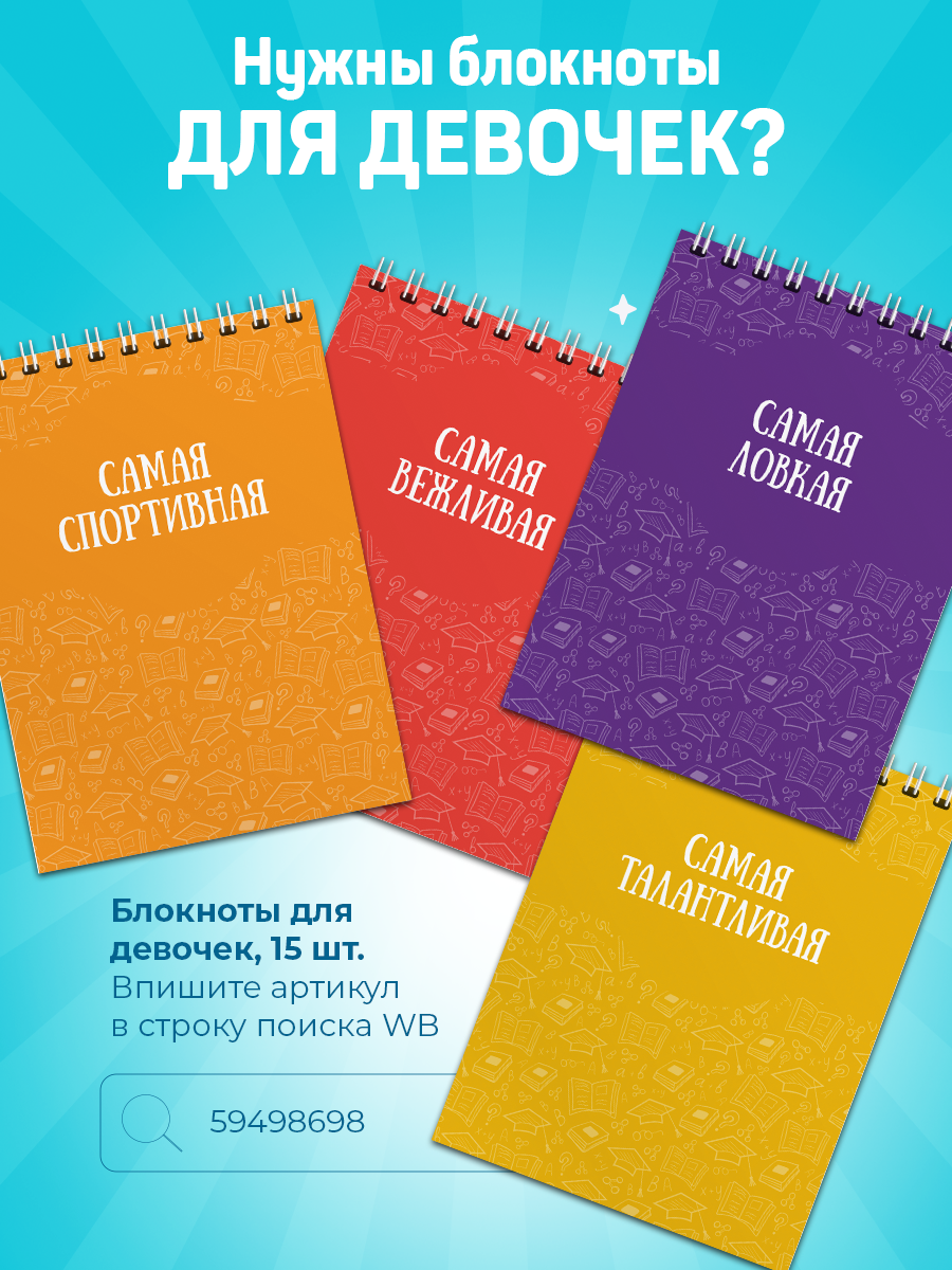 Блокнот Заверните! - фото 9