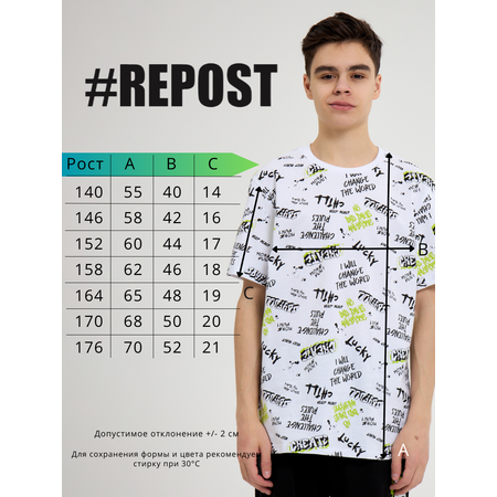 Футболка Repost