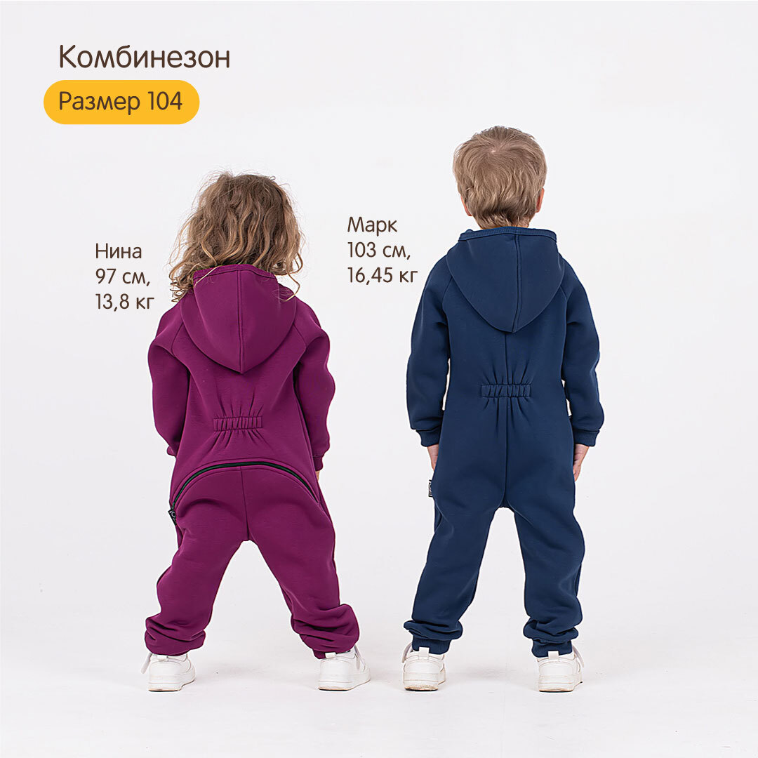 Комбинезон BUNGLY 1R4815/Кокос - фото 10