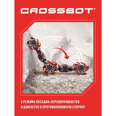 Внедорожник РУ CROSSBOT Перевертыш 1:18