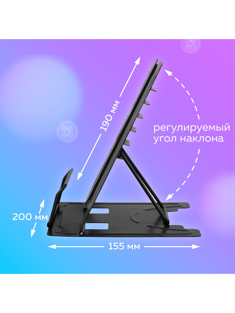Подставка для книг Brauberg - фото 2