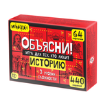 Настольная игра Игротека Для тех, кто любит историю