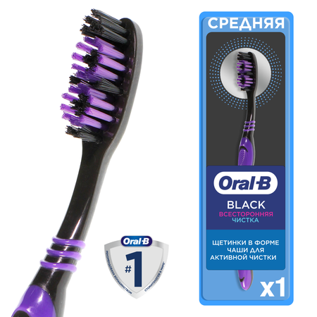 Зубная щетка классическая Oral-B
