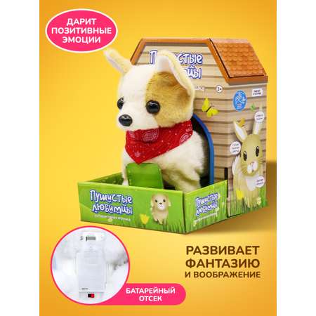 Мягкая игрушка Mioshi собачка животные