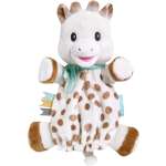 Игрушка Sophie la girafe книжка Жирафик