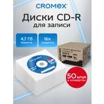 DVD-R диски CROMEX для записи фильмов мультфильмов набор 50 штук