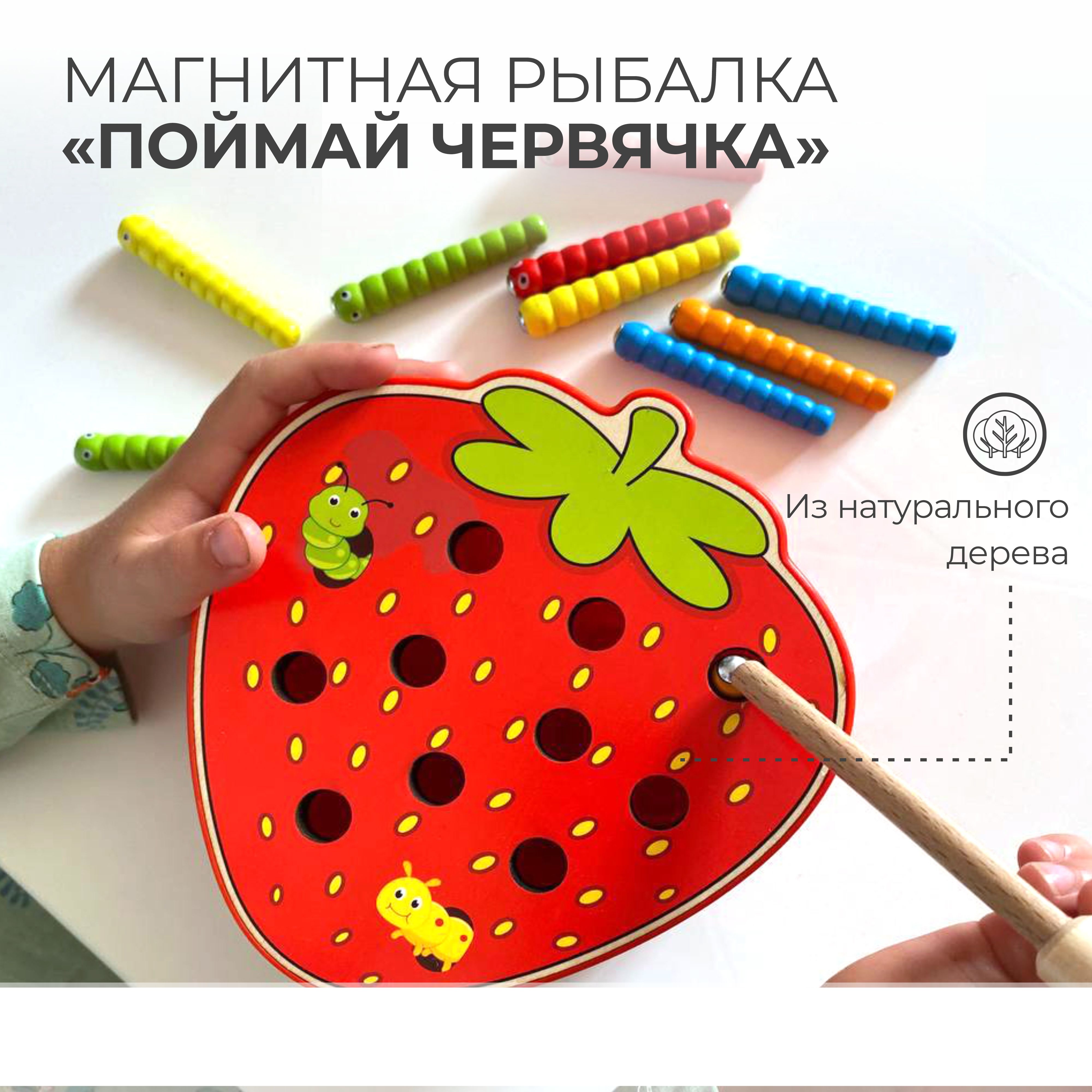 Игрушка AUKKA сортер - фото 1