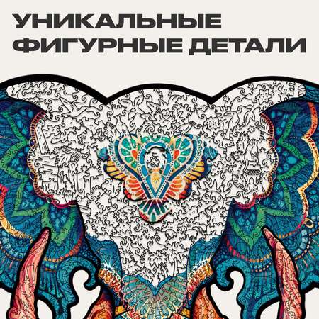 Пазл UNIDRAGON деревянный