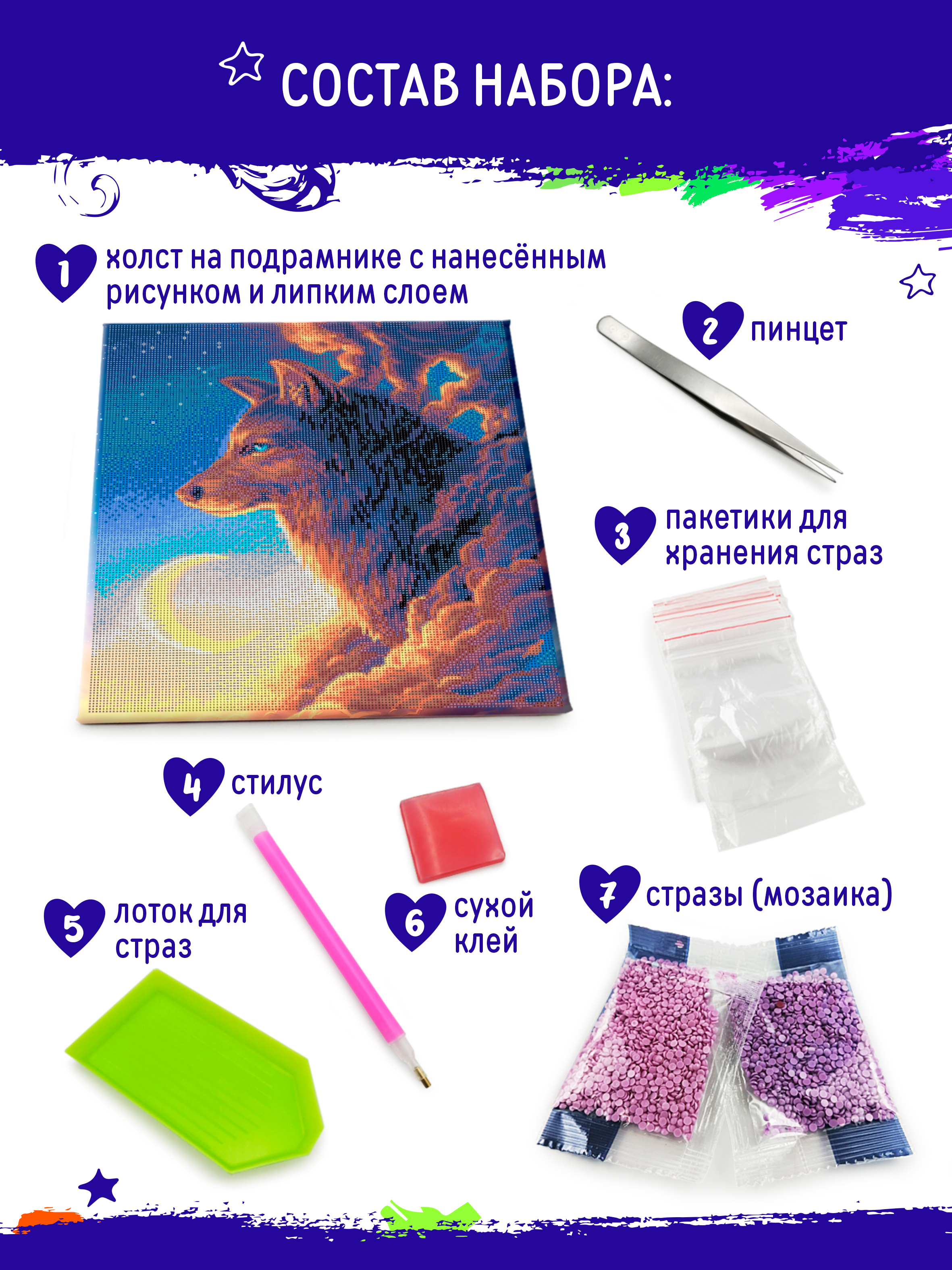 Алмазная мозаика Art sensation Корги с цветами в ассортименте - фото 4