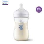 Бутылочка Philips Avent Natural 260 мл