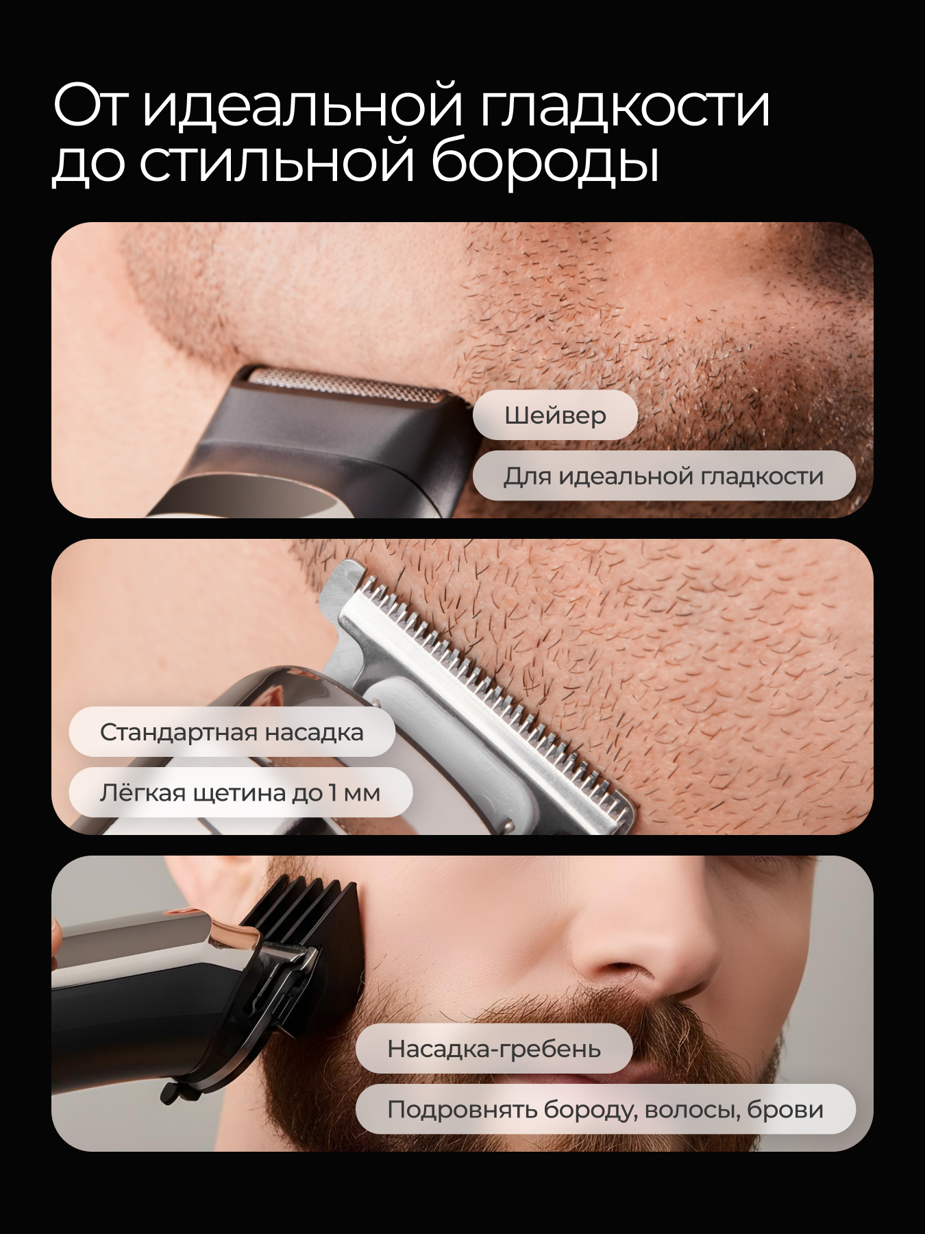 Мультитриммер для стрижки волос ZOFFT Professional RS301SL - фото 9