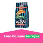 Семечки Мартин отборные полосатые с солью 150г